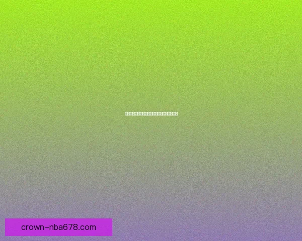 节奏大师无法登陆解决方法及常见问题排查指南