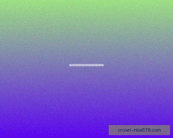 在禁林边缘偶尔能发现破碎遗物的神秘踪迹与古老传说