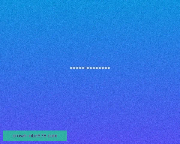 寻仙手游隐藏任务揭秘 探索未知挑战与隐藏奖励的奇妙世界